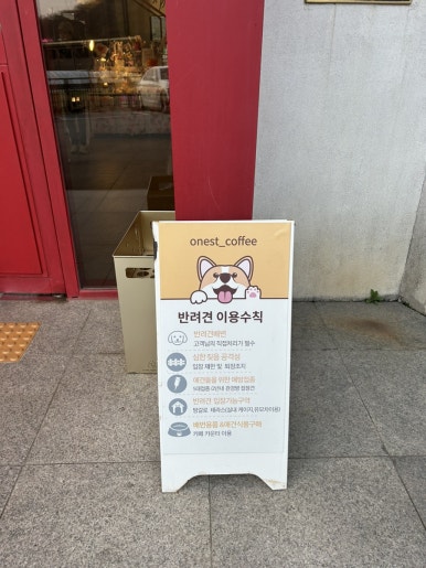 정견식품 이미지