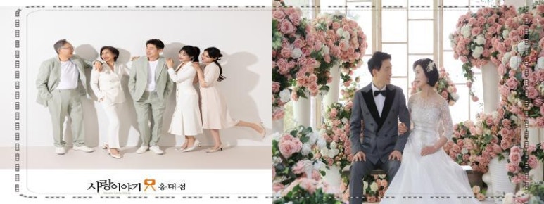 사랑이야기스튜디오 이미지