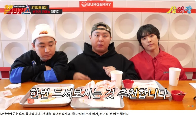 버거리 안산중앙점 이미지