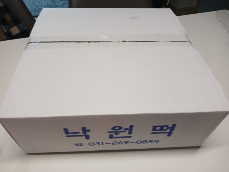 낙원복떡집 이미지