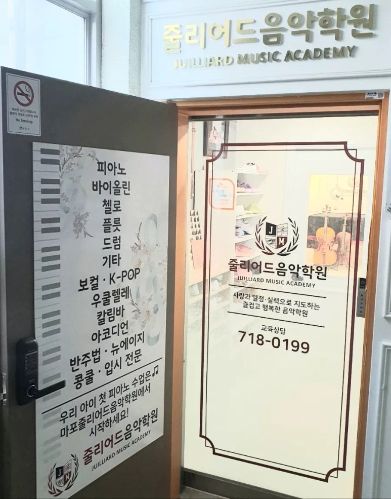 삼성그린유치원 이미지