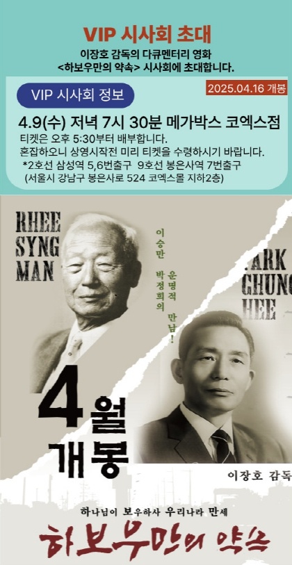 하보 이미지
