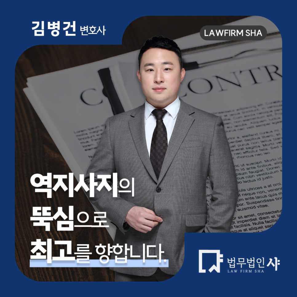 법인뚝심 이미지