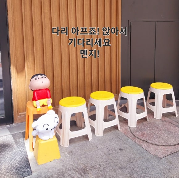 멘지 대구동성로점 이미지