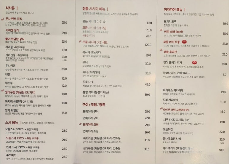 무샤무샤 이미지