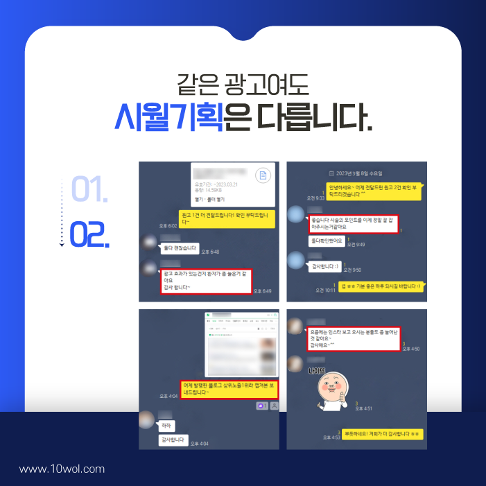 시월기획 이미지