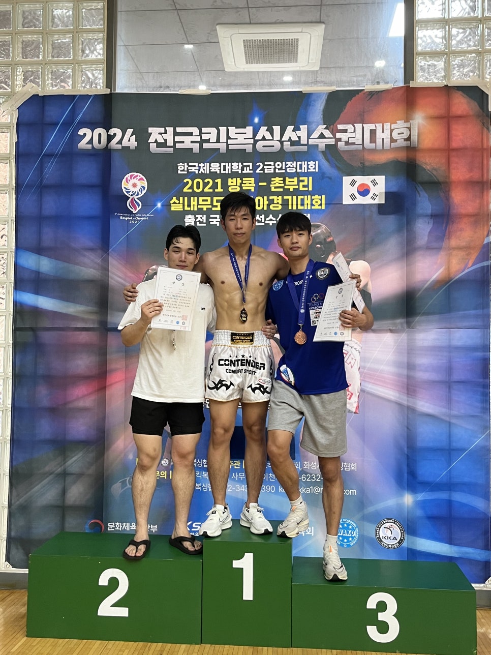 킥앤핏 이미지