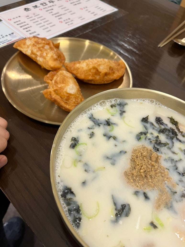 만두빚다 이미지
