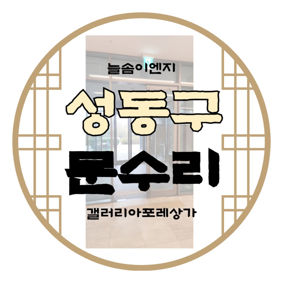 늘솜이엔지 이미지