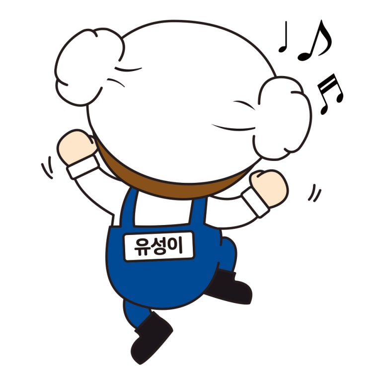 유성스포츠 이미지