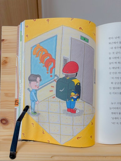 승재세탁소 이미지