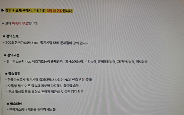 한국하나로가스 이미지