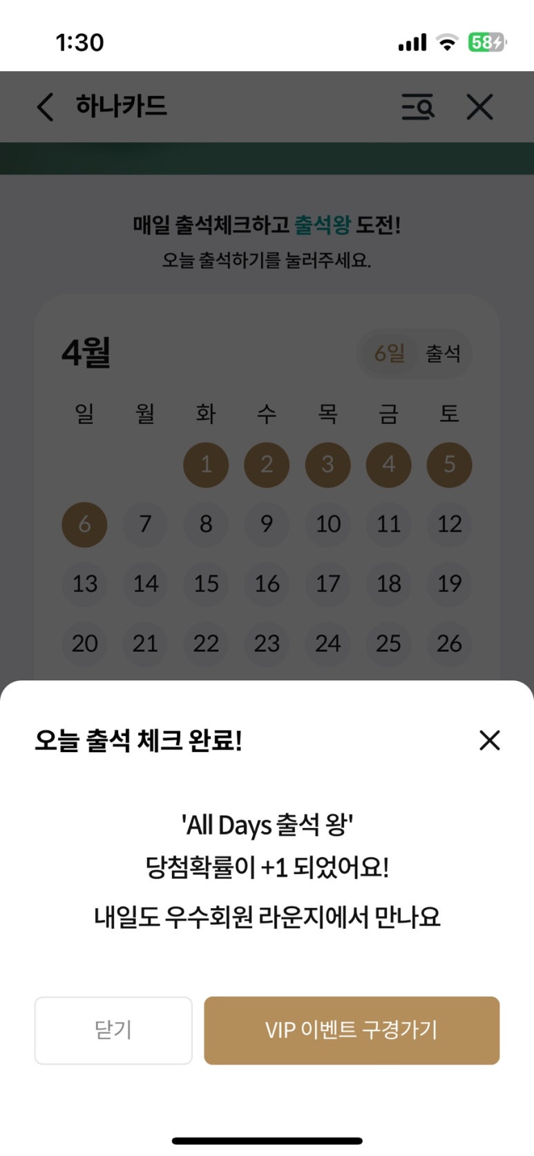 씨제이올리브영전남 이미지