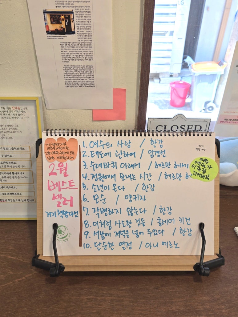 거기책방다섯 이미지