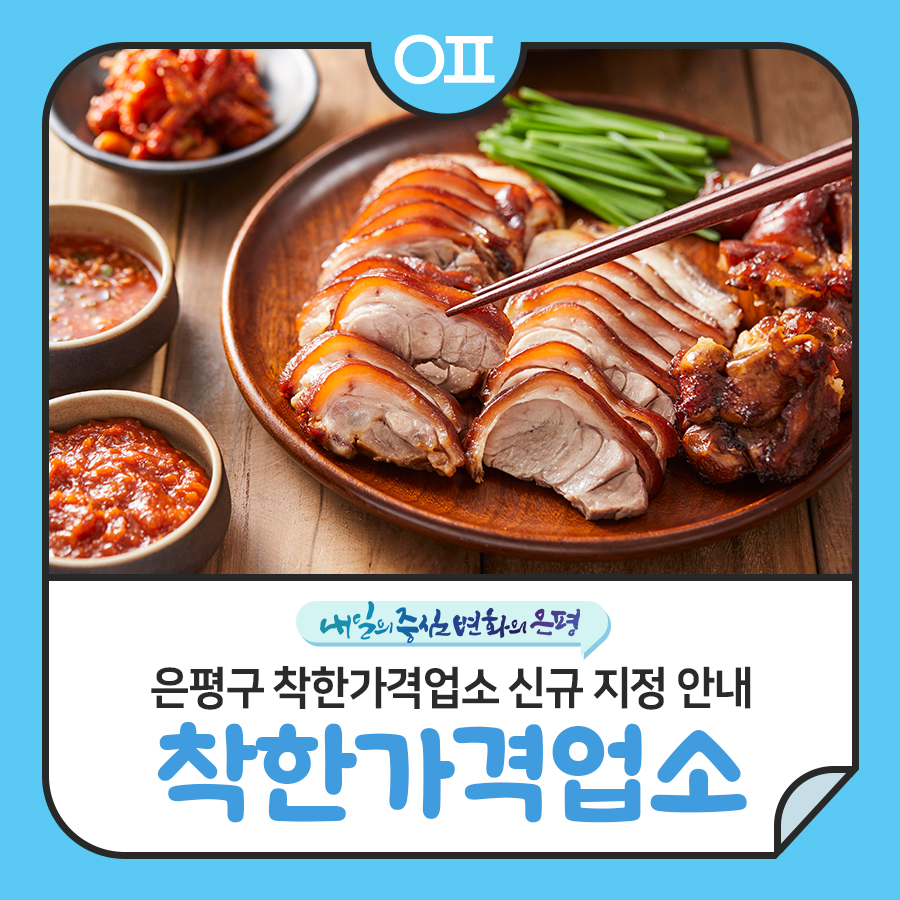 신가네정육식당 이미지