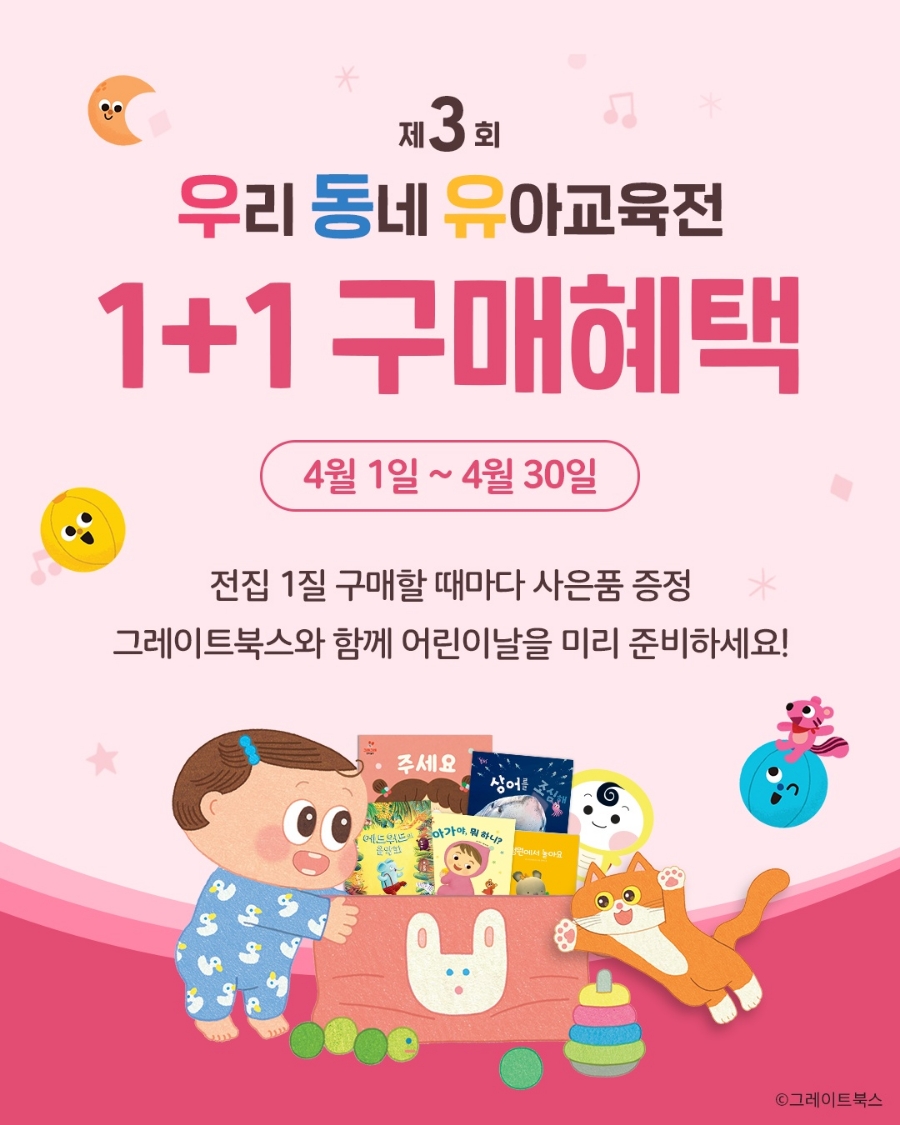 원서점 이미지
