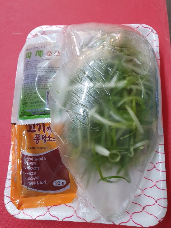 보문정육점 이미지