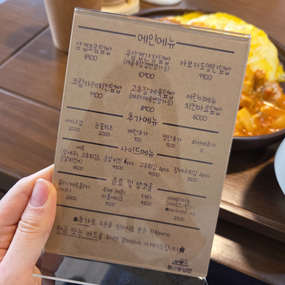동그라미스넥 이미지