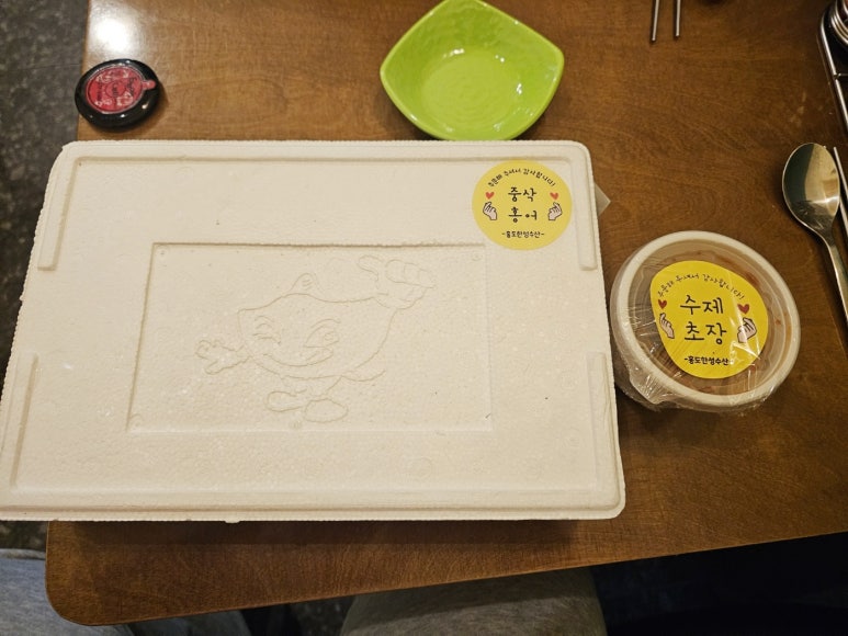 홍도한성수산 이미지
