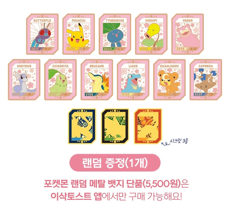 이삭토스트광흥창역점 이미지