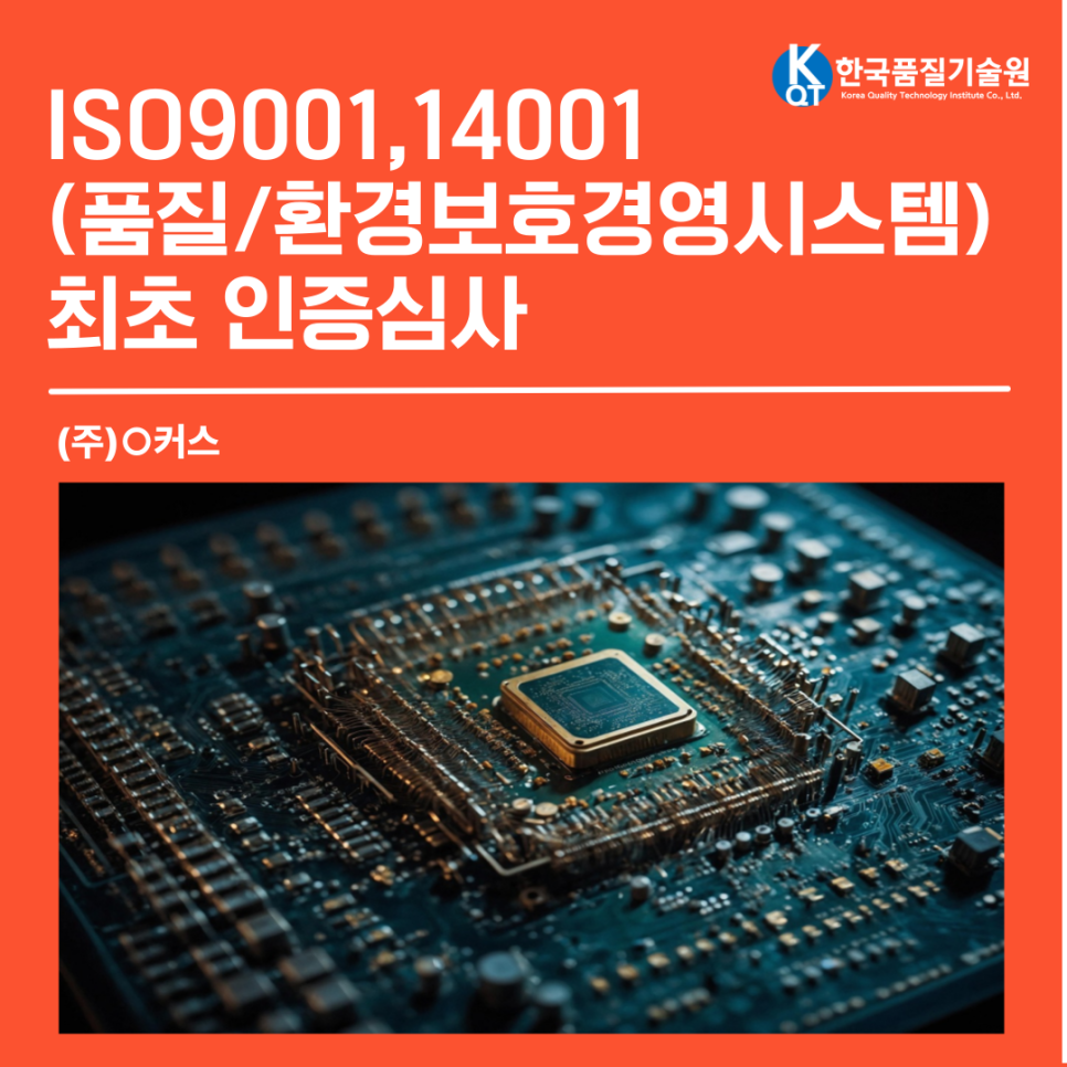 비전경영기술원 이미지