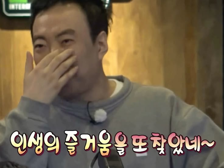 그냥해레코드 이미지