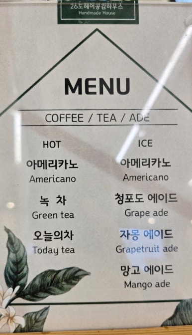 26도헤어루원시티신현점 이미지