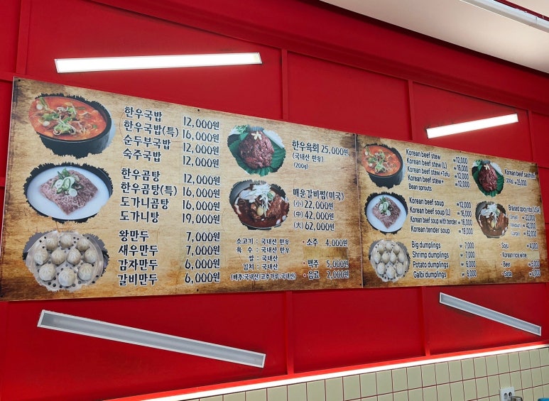 3일한우국밥 역삼직영점 이미지