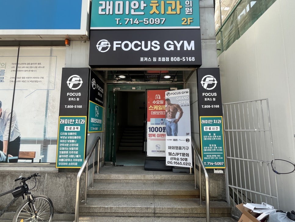 포커스짐 이미지