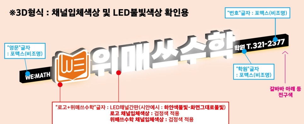 모던싸인 이미지