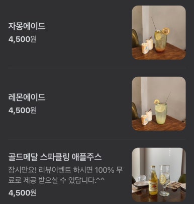 리리크 이미지