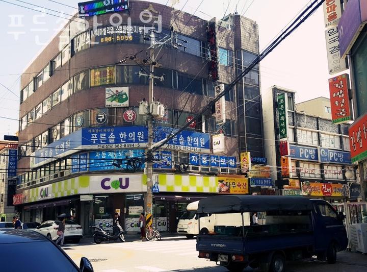 푸른솔한의원 이미지