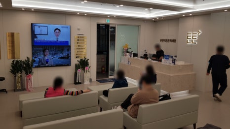 부천역튼튼척의원 이미지
