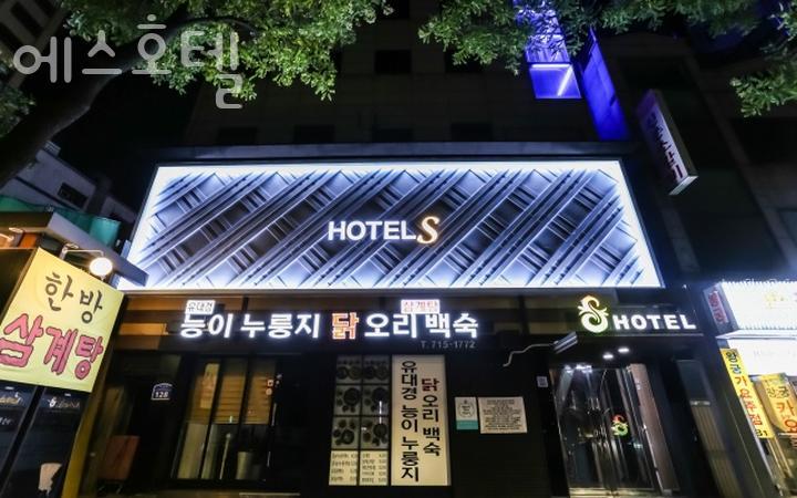 에스호텔 이미지