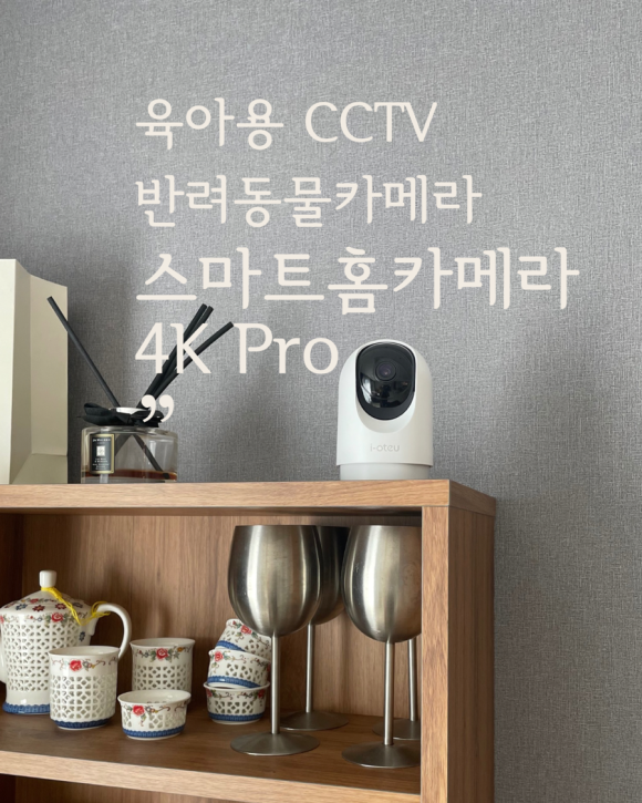 주식회사 잼마루 이미지