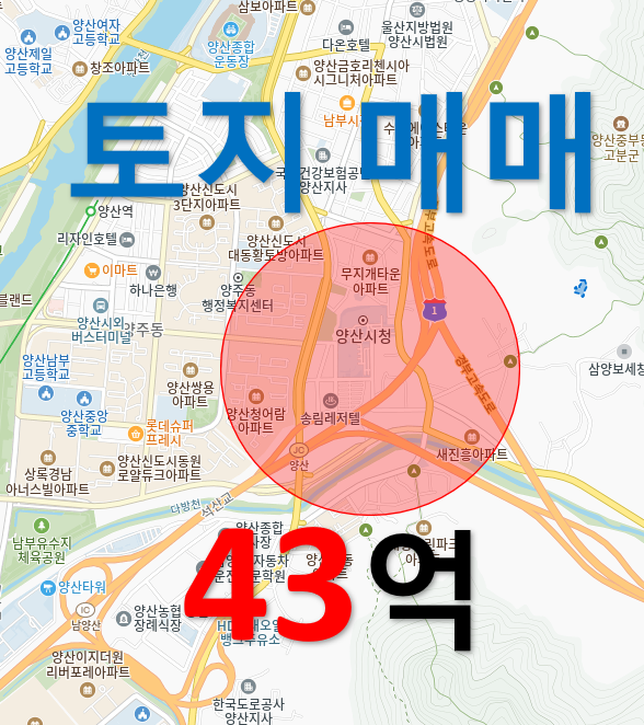 양산JC(부산) 이미지