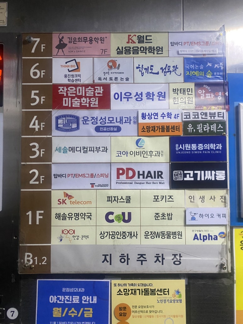 고기싸롱운정 이미지