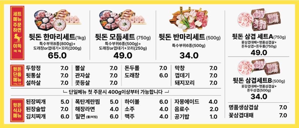 광안상회 이미지