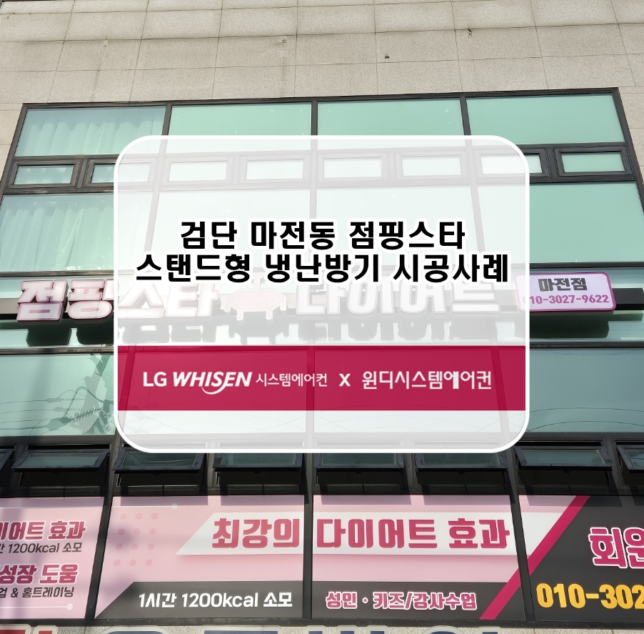 윈디시스템 이미지