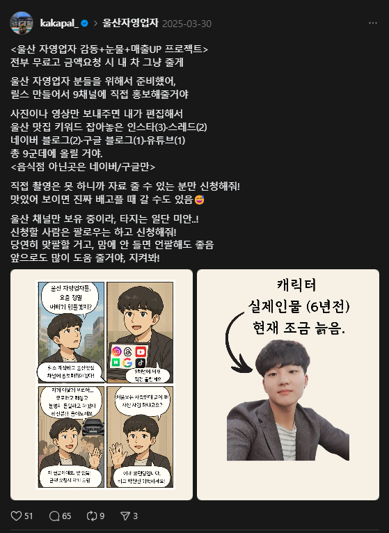 인하트쿠키 이미지