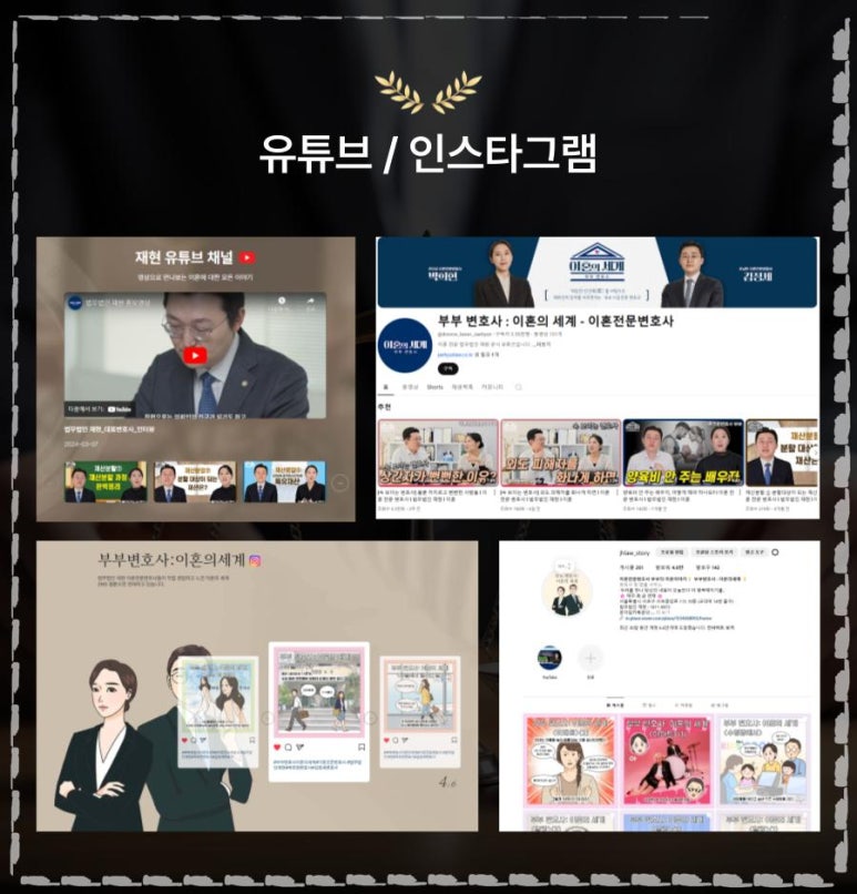 법무법인봄 이미지