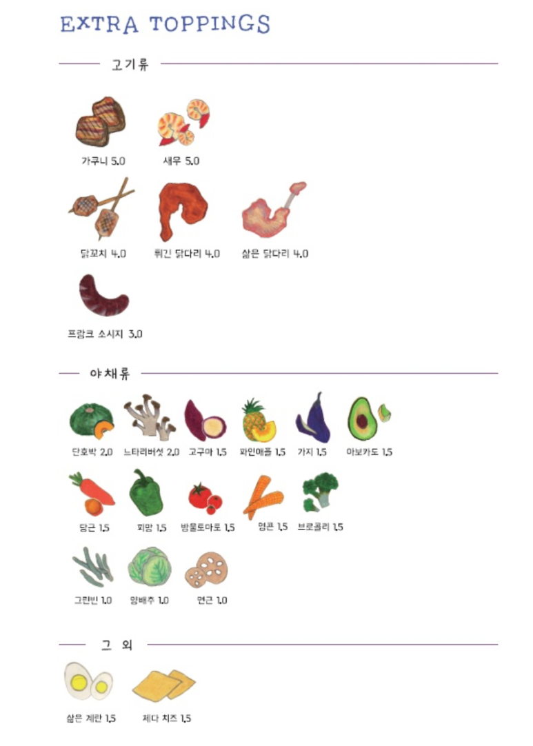 스아게 이미지