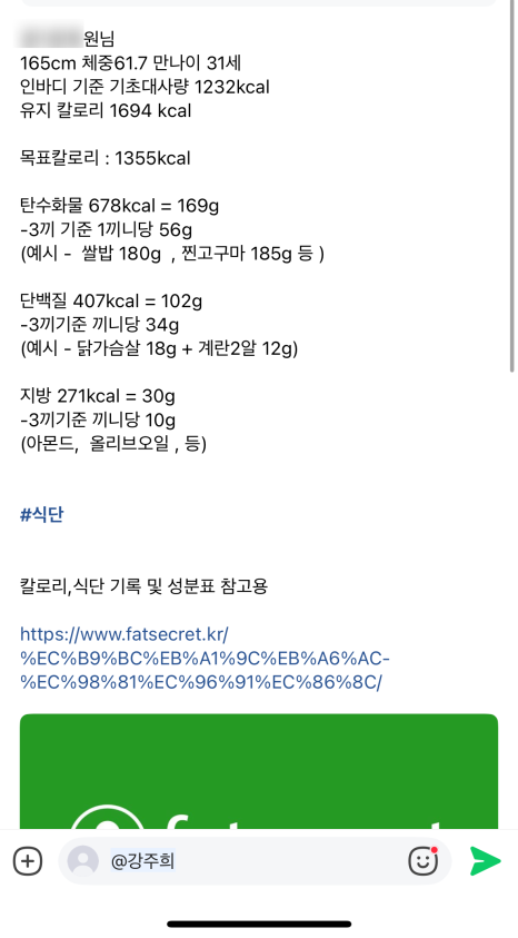 위더핏 이미지