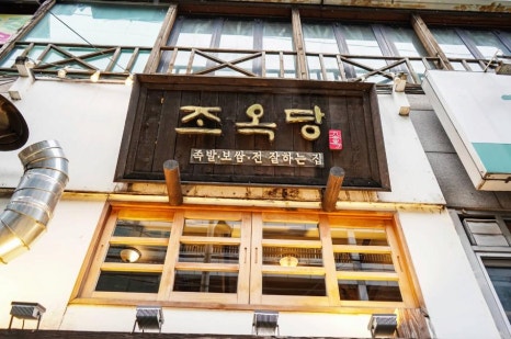 금곡프라자 이미지
