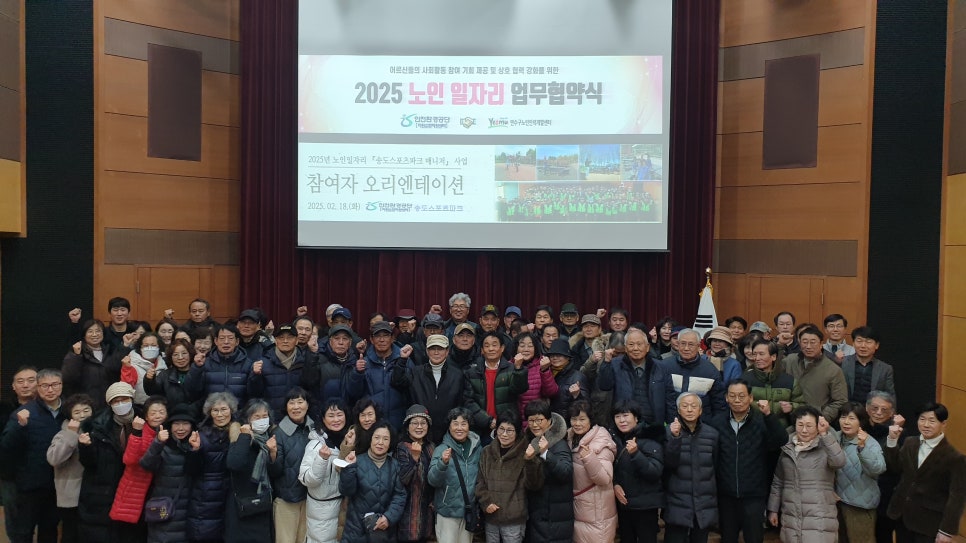 동행인력개발 이미지