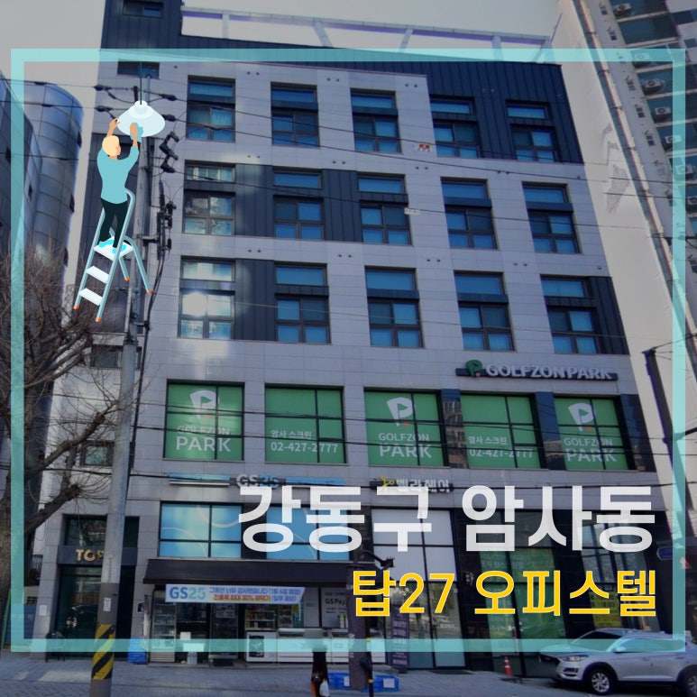 클린탑케어 이미지