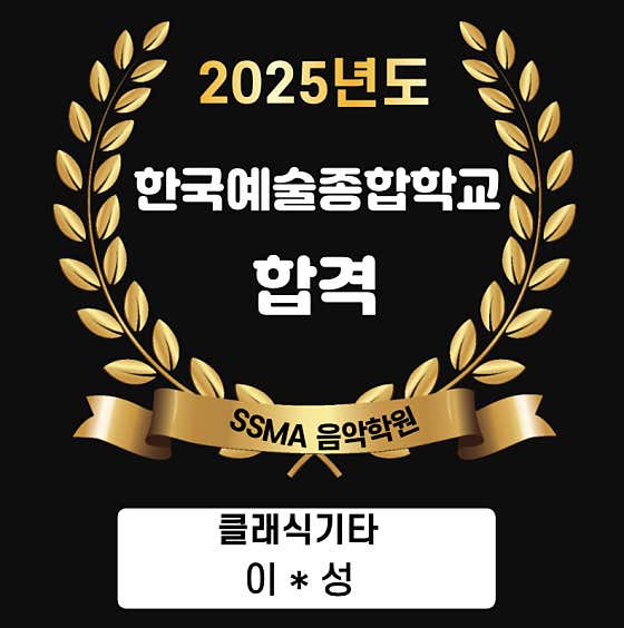 에스에스엠 이미지