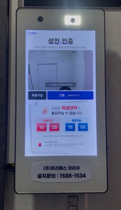 스마트코인노래연습장 이미지