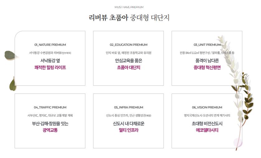 리버에듀 이미지