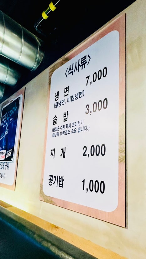 범갈비 이미지